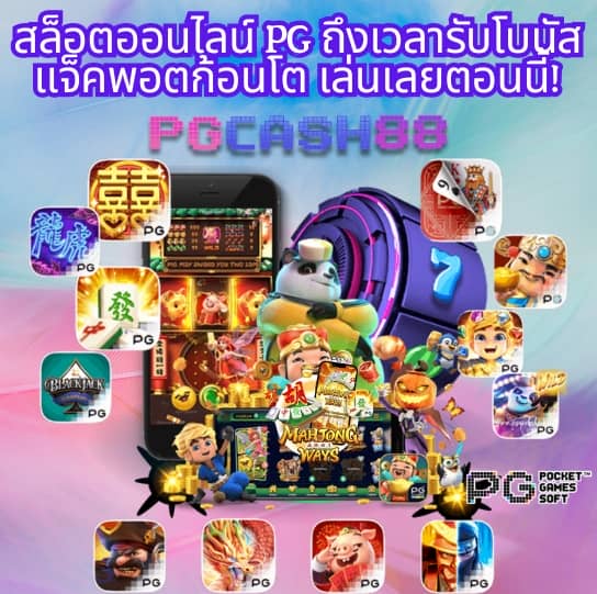 ลอตโตวีไอพี