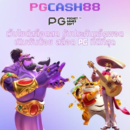 ลอตโตวีไอพี