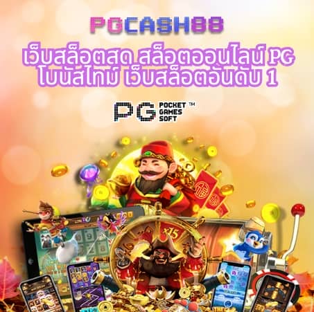 ลอตโตวีไอพี