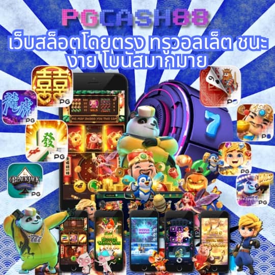 ลอตโตวีไอพี