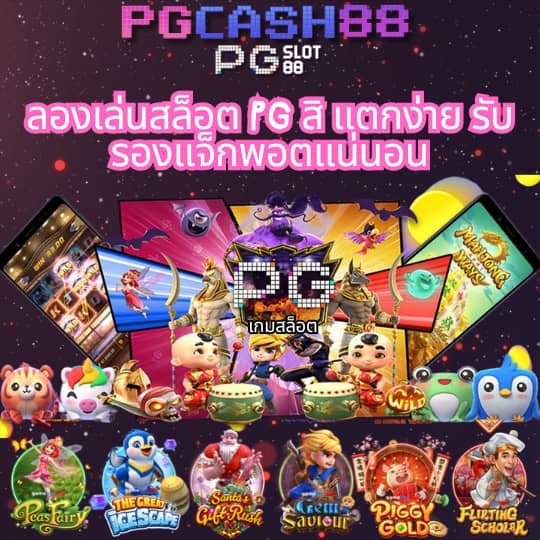 ลอตโตวีไอพี